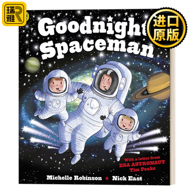 Goodnight Spaceman 晚安太空人 英文原版儿童绘本