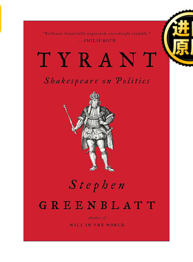 Tyrant 暴君 莎士比亚论政治 哈佛大学教授Stephen Greenblatt
