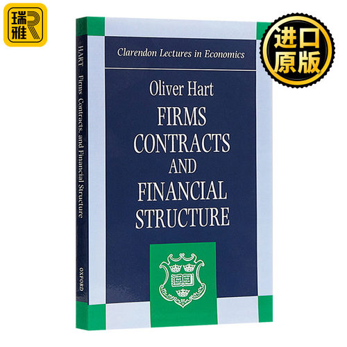 Firms, Contracts, and Financial Structure  企业、合同与财务结构 奥利弗·哈特 诺贝尔经济学奖得主