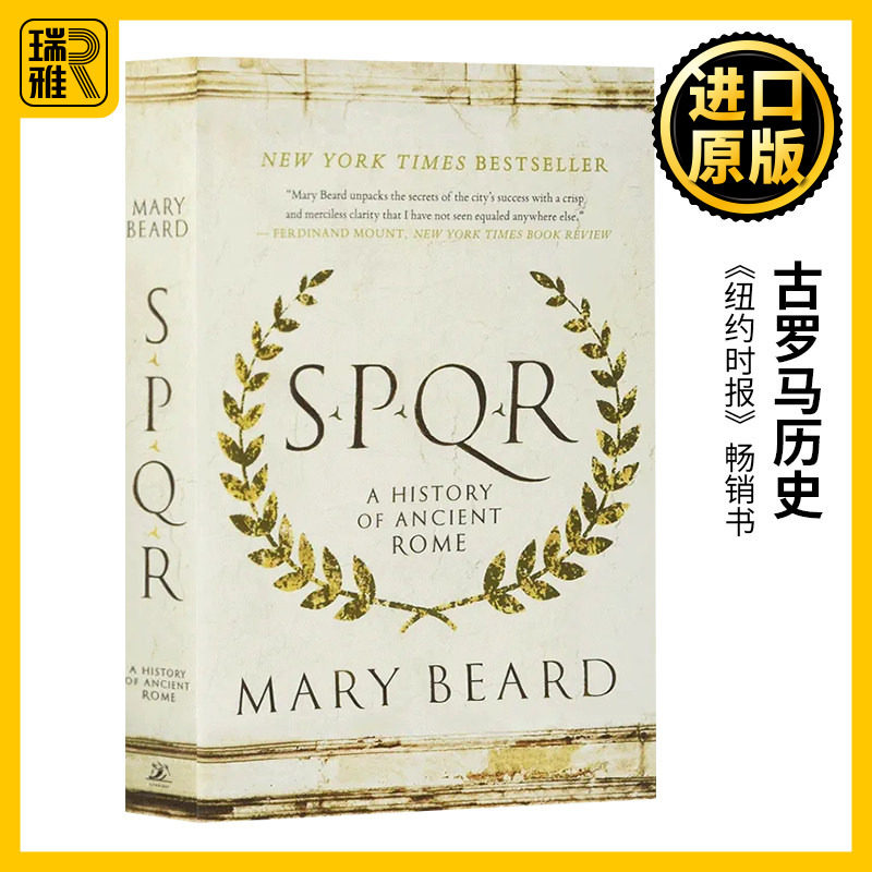 元老院与罗马人民：古罗马的历史 SPQR: A History of Ancient Rome Mary Beard