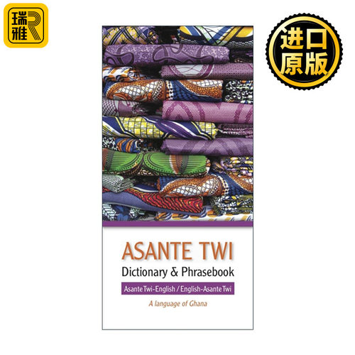 原版 Asante Twi-English English-Asante Twi Dictionary and Phrasebook 阿坎语-英语双解词典与常用语手册 尼日尔-刚果语