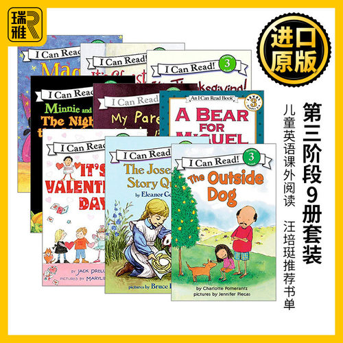 第三阶段9册套装英文原版