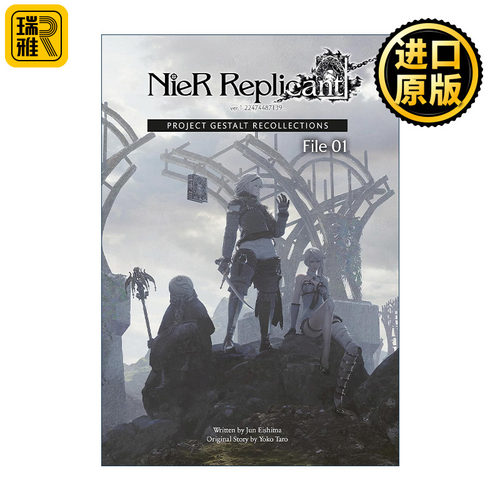NieR Replicant ver.1.22474487139…: Project Gestalt Recollections--File 01 尼尔 人工生命 形态计划回想录01 精装