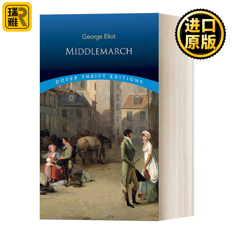 Middlemarch 米德尔马契 乔治艾略特 Dover Thrift Editions 书籍/杂志/报纸 文学类原版书 原图主图