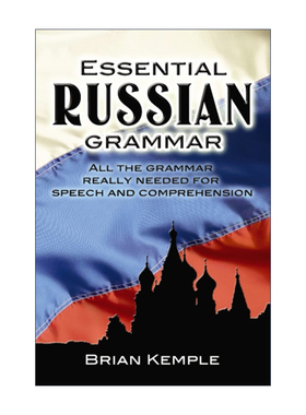 Essential Russian Grammar 基本俄语语法 Dover语言指南 Guy Stern