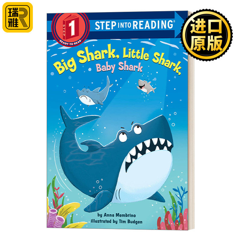 企鹅兰登英语分级绘本