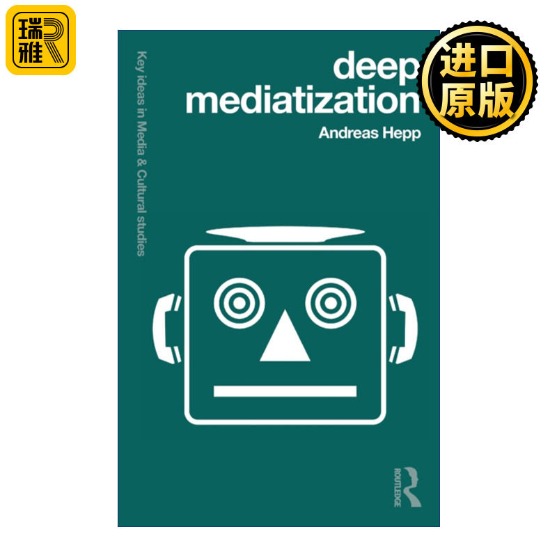 Deep Mediatization 深度媒介化 媒体与文化研究的核心理念