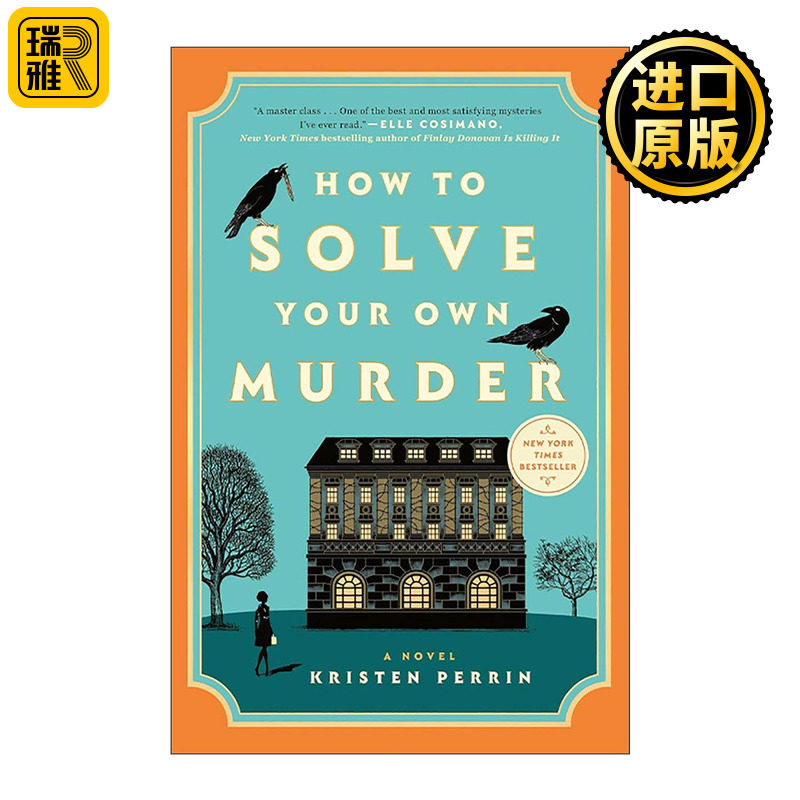 英文原版 How to Solve Your Own Murder 侦破我的命案 推理悬疑小说 克丽丝滕·佩林 Kristen Perrin 进口英语原版书籍