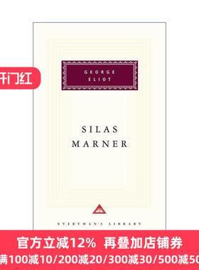 Silas Marner (Everyman's Library Classics) 织工马南 人人图书馆精装收藏版 George Eliot乔治·艾略特