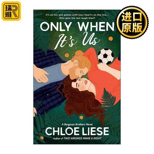 Only When It's Us (The Bergman Brothers 01) 只有当轮到我们的时候 伯格曼兄弟系列1 浪漫喜剧小说 Chloe Liese