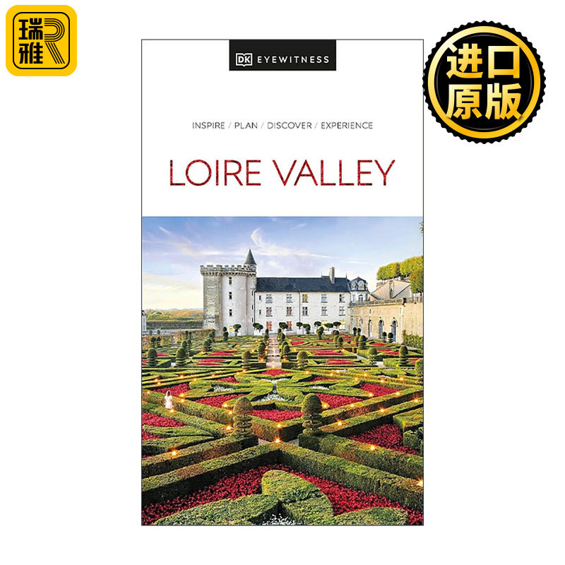 英文原版 DK Eyewitness Loire Valley DK视界 卢瓦尔河谷 旅游指南 英文版 进口英语原版书籍