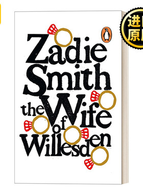 The Wife of Willesden 威尔斯登夫人 扎迪·史密斯戏剧 二十一世纪巴斯夫人