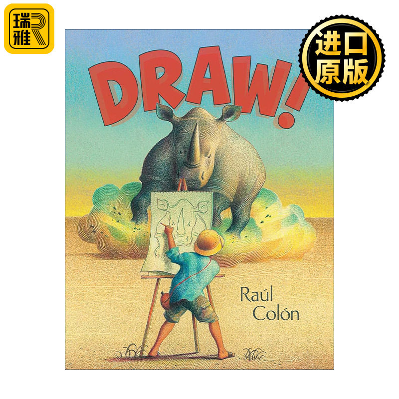 英文原版 Draw! 画纸奇遇 精装无字图画书 纽约时报十佳绘本 英文版 进口英语原版书籍