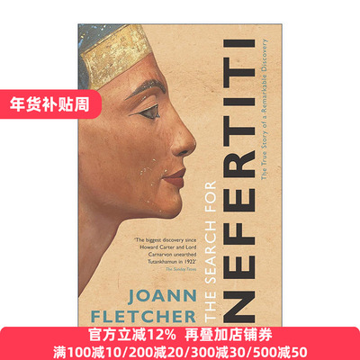 The Search For Nefertiti 纳芙蒂蒂 埃及法老阿肯纳顿的王后