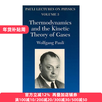 英文原版 Thermodynamics and the Kinetic Theory of Gases 泡利物理学讲义 卷三 热力学和气体分子运动论 Wolfgang Pauli进口书