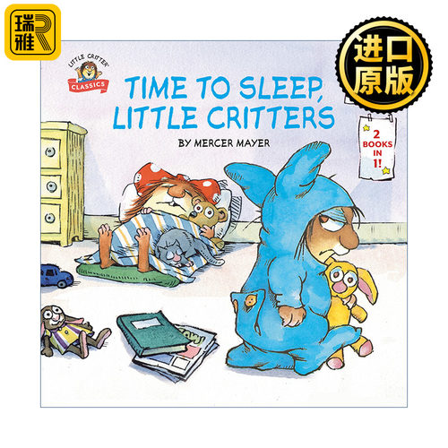 Time to Sleep, Little Critters: 2-books-in-1 该睡觉啦 小怪物小毛人 儿童绘本