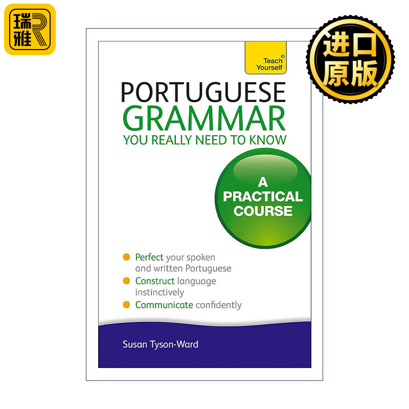 原版 Portuguese Grammar You Really Need to Know Teach Yourself 葡萄牙语语法书 进口原版书籍