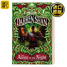 The Saga of Darren Shan 8 mdash Allies of the Night 8