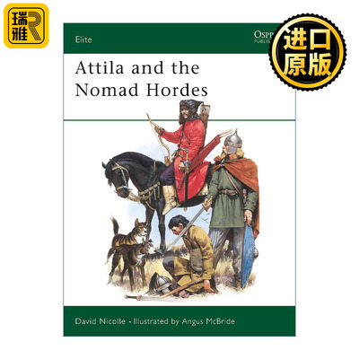 Attila and the Nomad Hordes 阿提拉和游牧民族 军事精锐系列