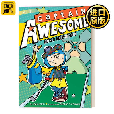 英文原版 Captain Awesome Gets a Hole-in-One 异能船长12 英文版 进口英语原版书籍