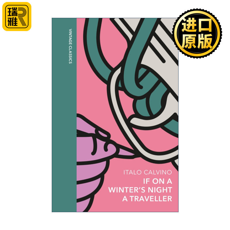 If on a Winter's Night a Traveller 寒冬夜行人 伊塔洛·卡尔维诺 布脊经典系列 Vintage Quarterbound Classics