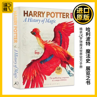 英语原著小说全套书籍 展览之书 全正版 Harry 英文原版 Magic精装 哈利波特 History 魔法史 Potter JK罗琳魔法世界官方手册