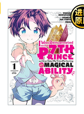 英文原版 I Was Reincarnated as the 7th Prince so I Can Take My Time Perfecting My Magical Ability 1 漫画 进口英语书籍