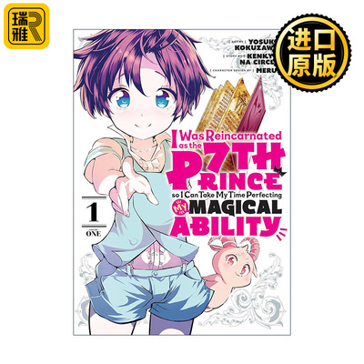 英文原版 I Was Reincarnated as the 7th Prince so I Can Take My Time Perfecting My Magical Ability 1 漫画 进口英语书籍