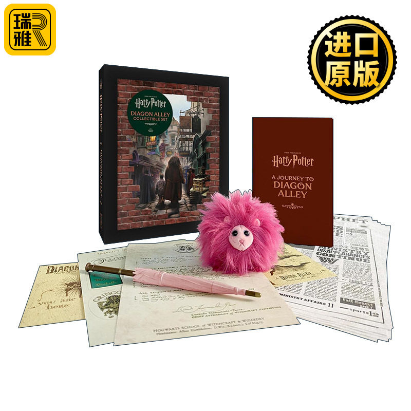 Harry Potter Diagon Alley Collectible Set 哈利波特对角巷指南收藏礼品套装 含魔杖笔+毛绒+贴纸