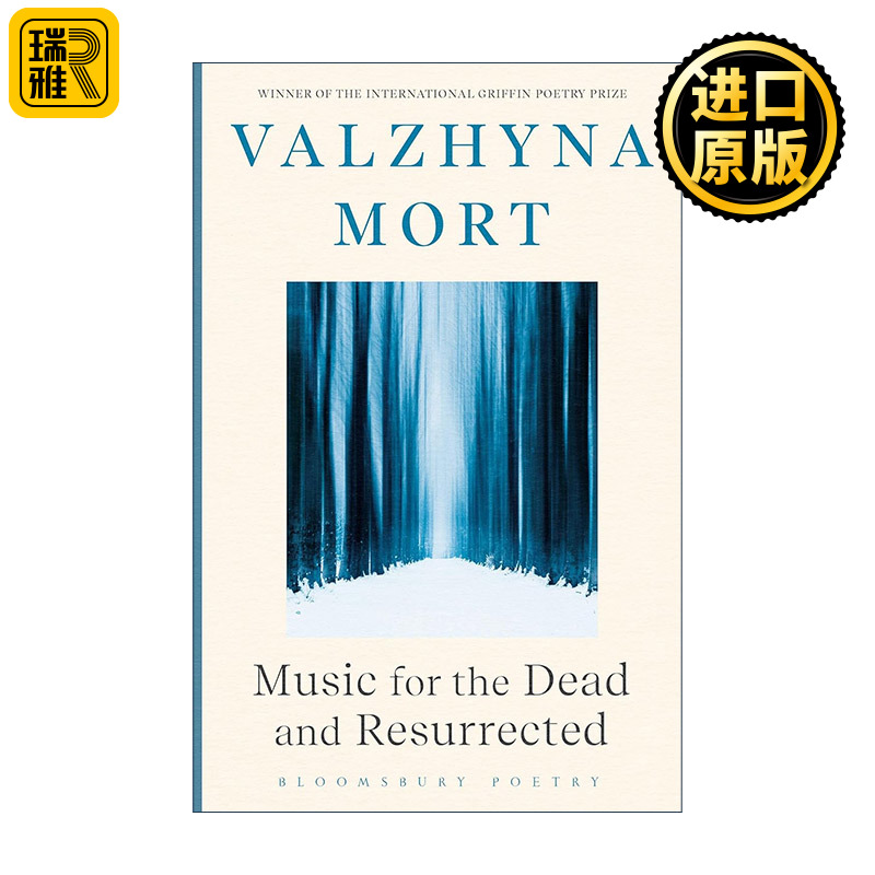 Music for the Dead and Resurrected 死亡与复活的奏鸣 瓦尔兹纳·莫特 格里芬诗歌奖