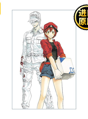 Cells at Work! Complete Manga Box Set! 工作细胞 6卷完整集盒装套装 漫画