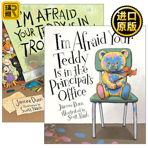 I'm Afraid Your Teddy 惹祸的泰迪熊系列2册 儿童精装活动绘本