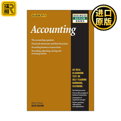 Accounting 巴朗商业评论  会计 第6版