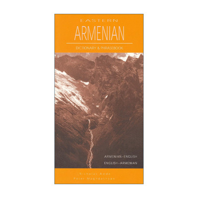 英文原版 Eastern Armenian-English English-Eastern Armenian Dictionary & Phrasebook东亚美尼亚语-英语双解词典与常用语手册