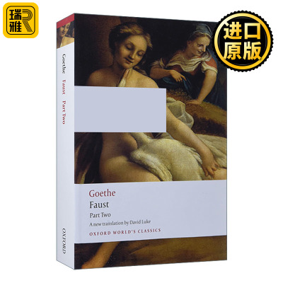Faust: Part Two 浮士德：第二部分 牛津世界经典系列
