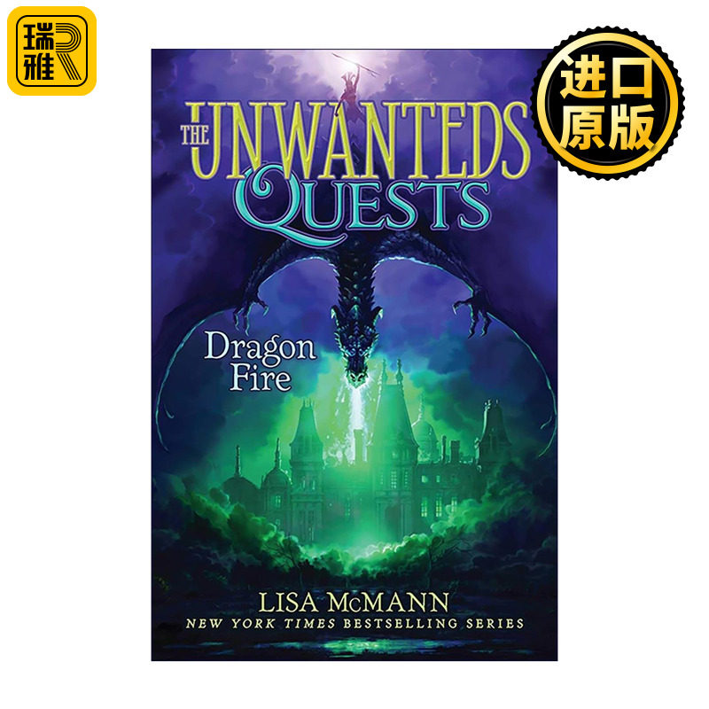 英文原版 Dragon Fire 龙焰 被遗忘者系列 精装 英文版 进口英语原版书籍