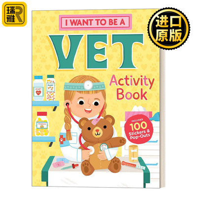 我想成为兽医英文原版