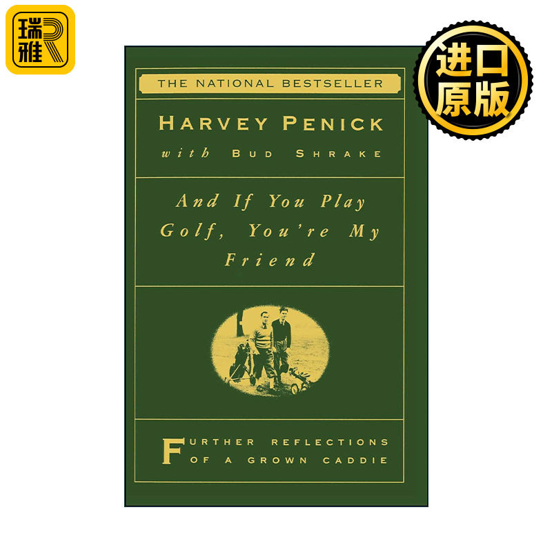 英文原版 And If You Play Golf You're My Friend 高尔夫球的入门技巧及进阶技巧 高尔夫红宝书作者Harvey Penick 进口英语书籍