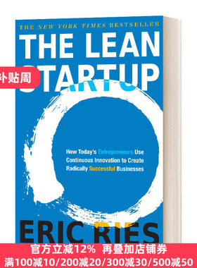 The Lean Startup 精益创业 精装 英文原版