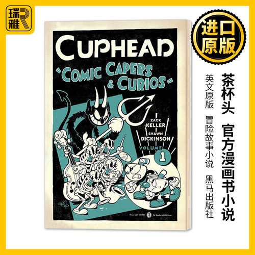 茶杯头官方漫画小说1英文原版