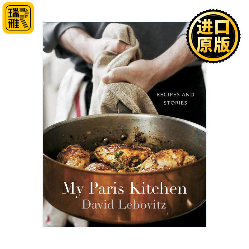 英文原版 My Paris Kitchen 我的巴黎厨房 法式美食食谱与故事 甜品 精装 David Lebovitz 英文版 进口英语原版书籍