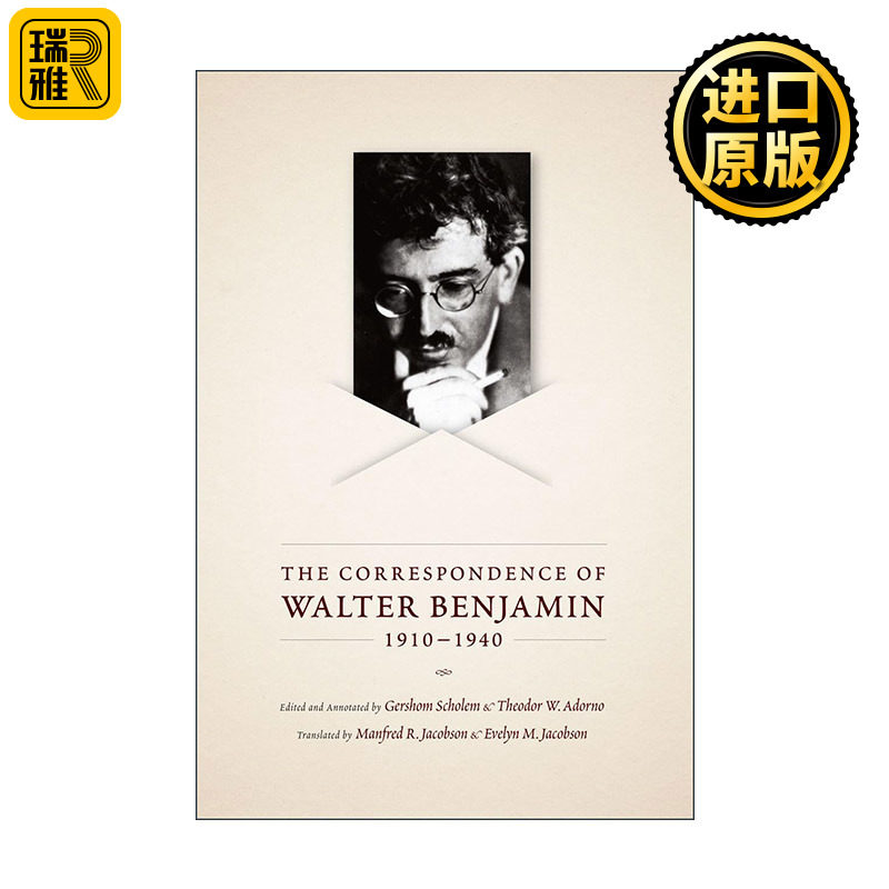 The Correspondence of Walter Benjamin, 1910-1940 瓦尔特·本雅明书信集 单行道 迎向灵光消逝的年代作者