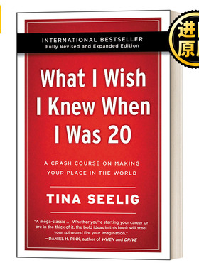 What I Wish I Knew When I Was