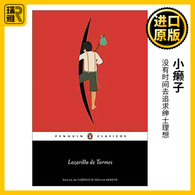 Lazarillo de Tormes / The Guide Boy of Tormes 小癞子 西班牙语版 企鹅经典