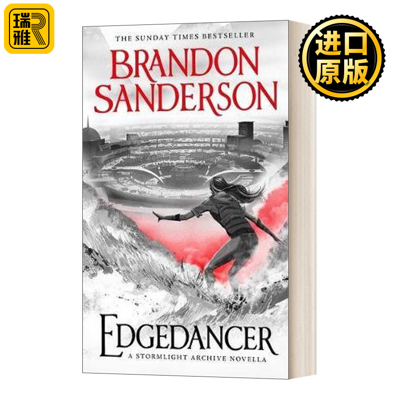 Edgedancer 刀尖舞者 飓光志番外 飓光志2.5 精装 Brandon Sanderson