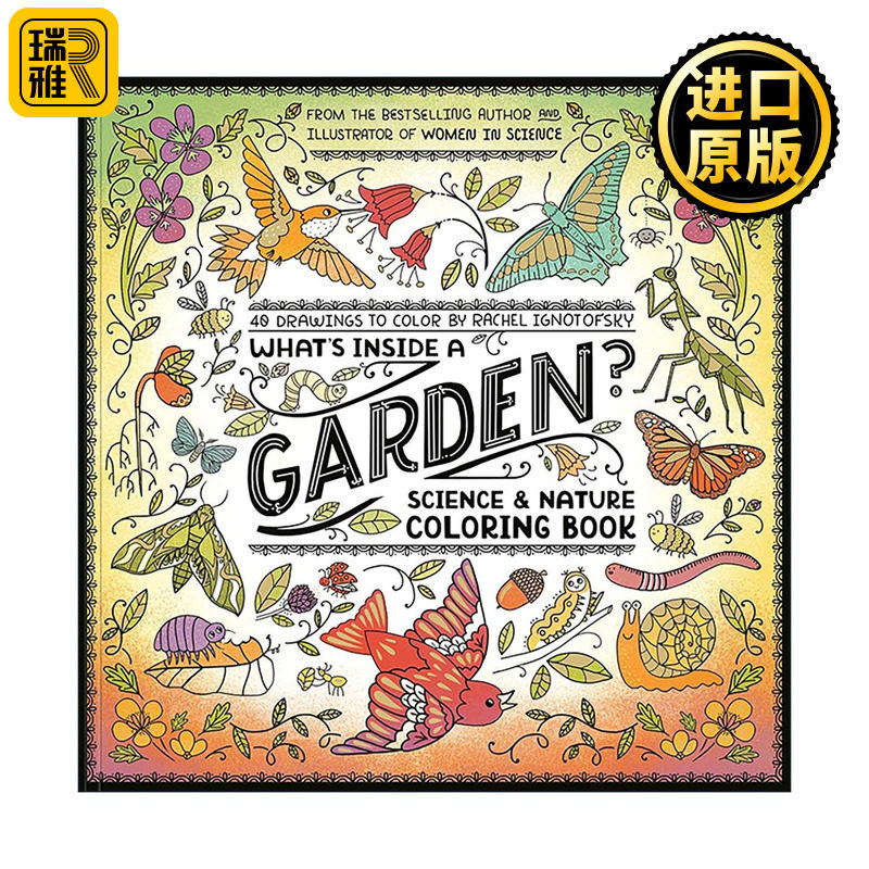 英文原版 What's Inside a Garden 花园里有什么 精美插图填色涂色书 自然科学科普百科 瑞秋&middot;伊格诺托夫斯基 进口英语原版书籍