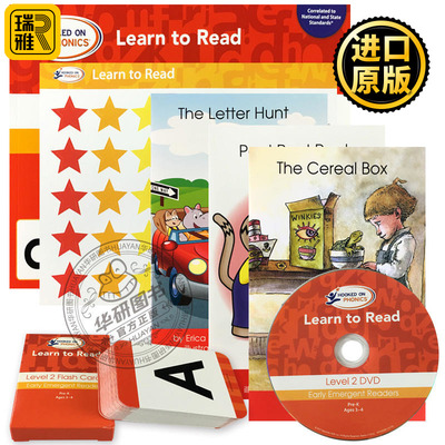 儿童英语自然拼读迷上语音系列