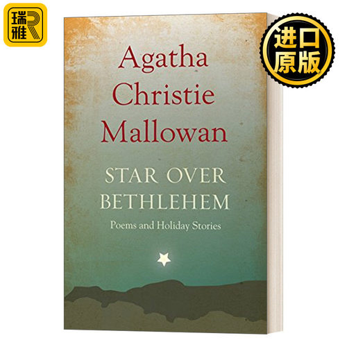 Star Over Bethlehem 伯利恒之星 阿加莎侦探小说  Agatha Christie  英文原版