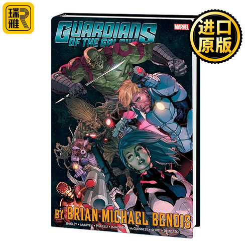 英文原版 Guardians Of The Galaxy By Brian Michael Bendis Omnibus Vol. 1 银河护卫队精选集 卷一精装收藏版进口英语原版书籍