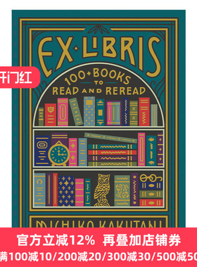 Ex Libris 角谷美智子的藏书架 100本值得一读再读的经典 普利策评论奖得主 纽约时报前首席书评人精装
